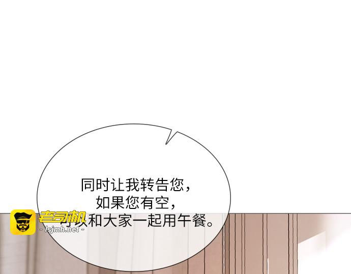 第20话 第 93 页