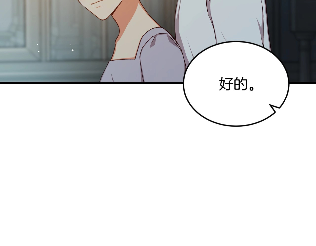 第26话 我可爱的孩子们 第 102 页