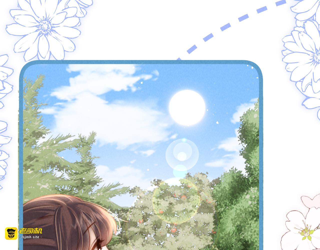 第46话 小姑奶奶有公司了！ 第 85 页