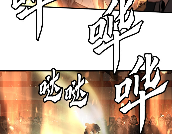第17话 第 164 页