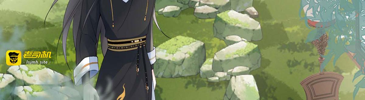 第162话 厚此薄彼 第 29 页