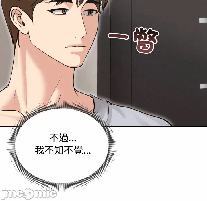 第24话 第 115 页