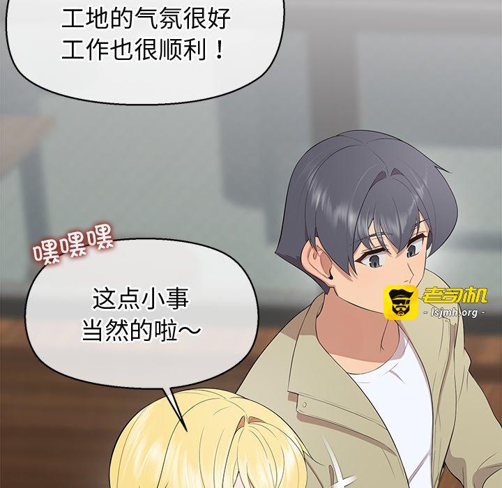 第8话 第 65 页