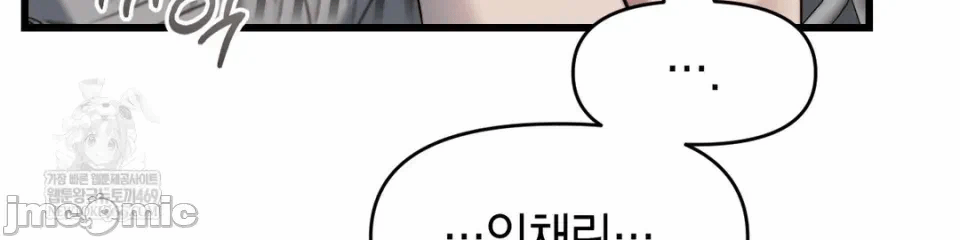 第6话6 第 28 页