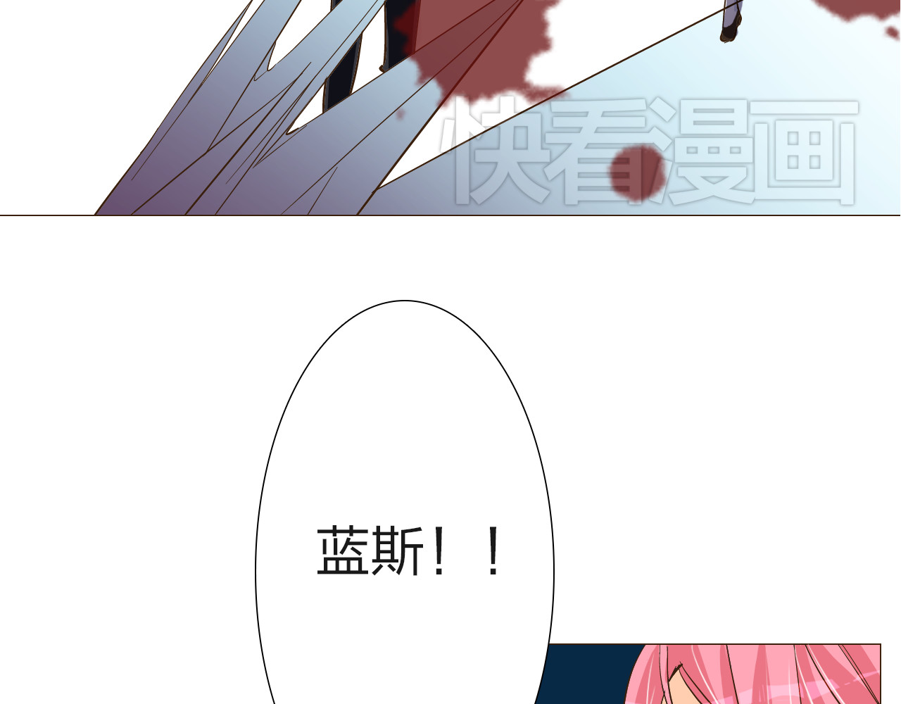 第13话 蓝斯被杀死了！ 第 52 页