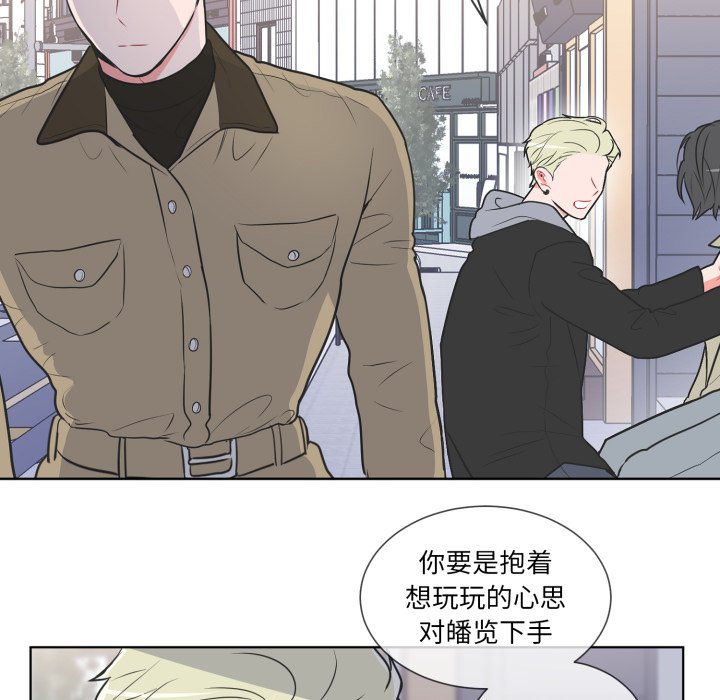 第20话 第 28 页