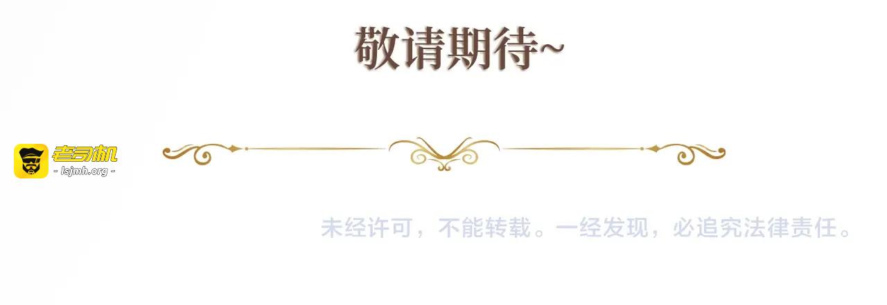 第84话 剑气使用者 第 181 页