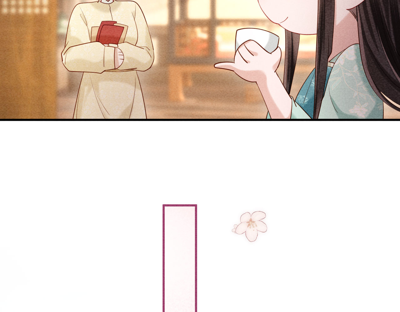 第41话 赏荷宴 第 50 页