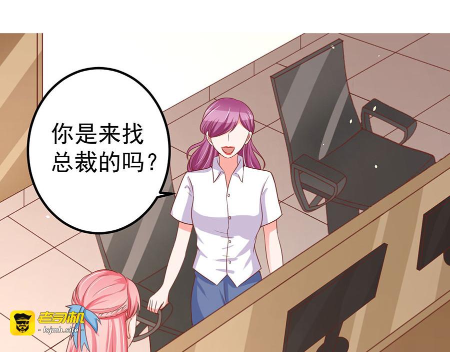 第186话 第 73 页