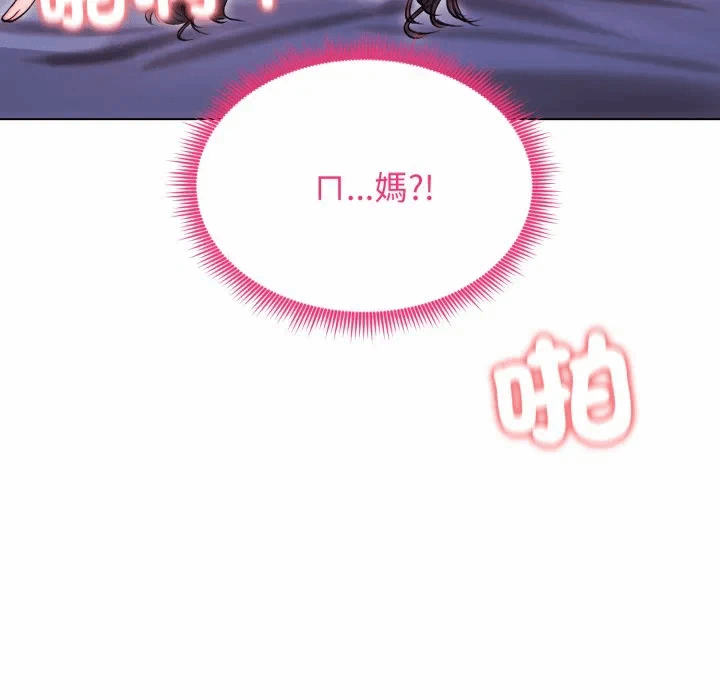 第14话 第 149 页