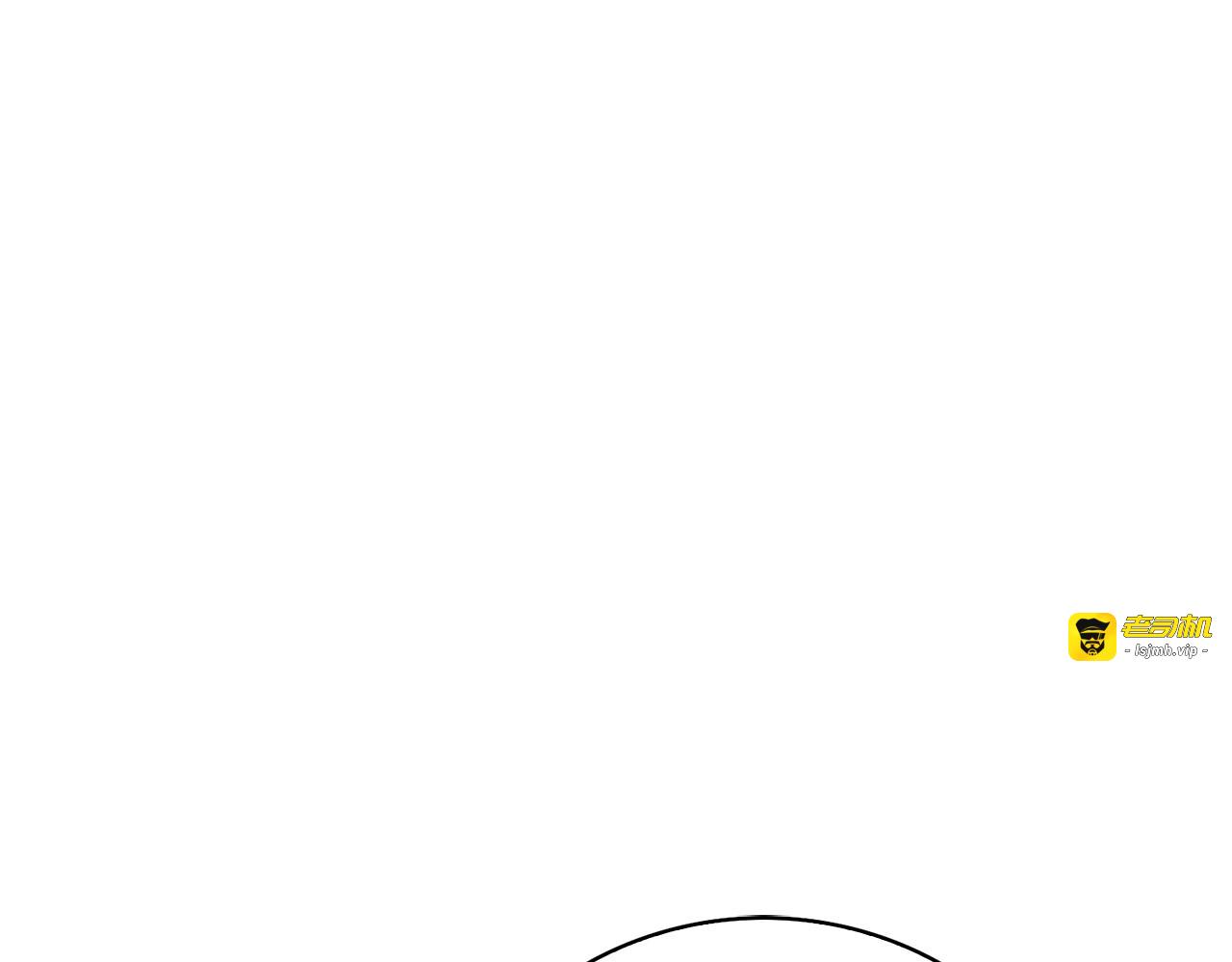 第91话 拉拢 第 7 页