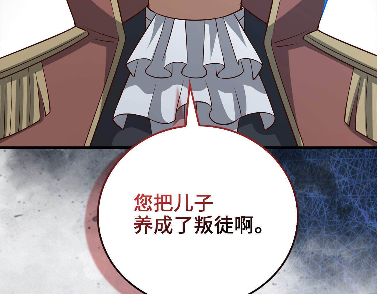 第109话 反败为胜 第 268 页