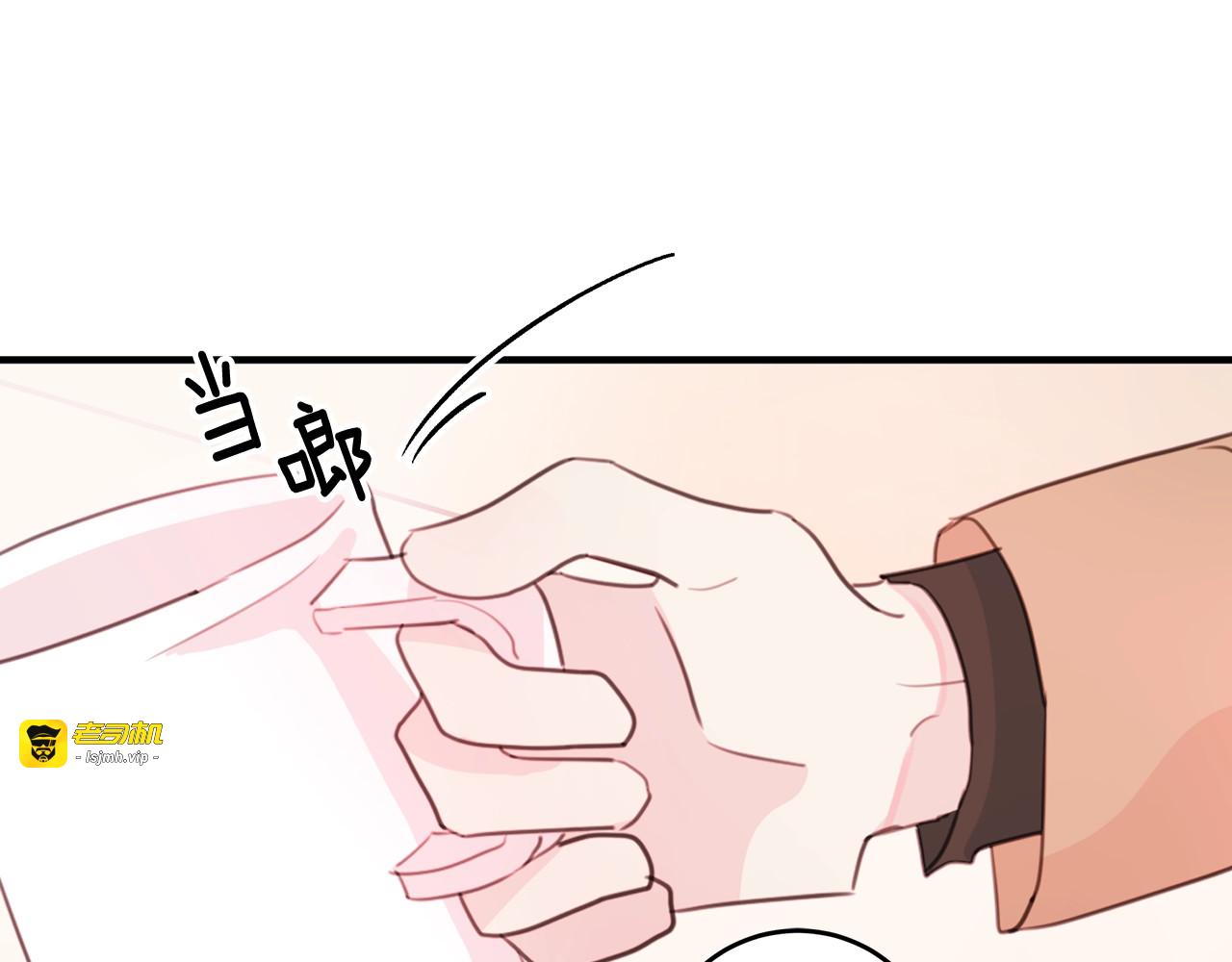 第8话 学长，我有一个请求！ 第 75 页