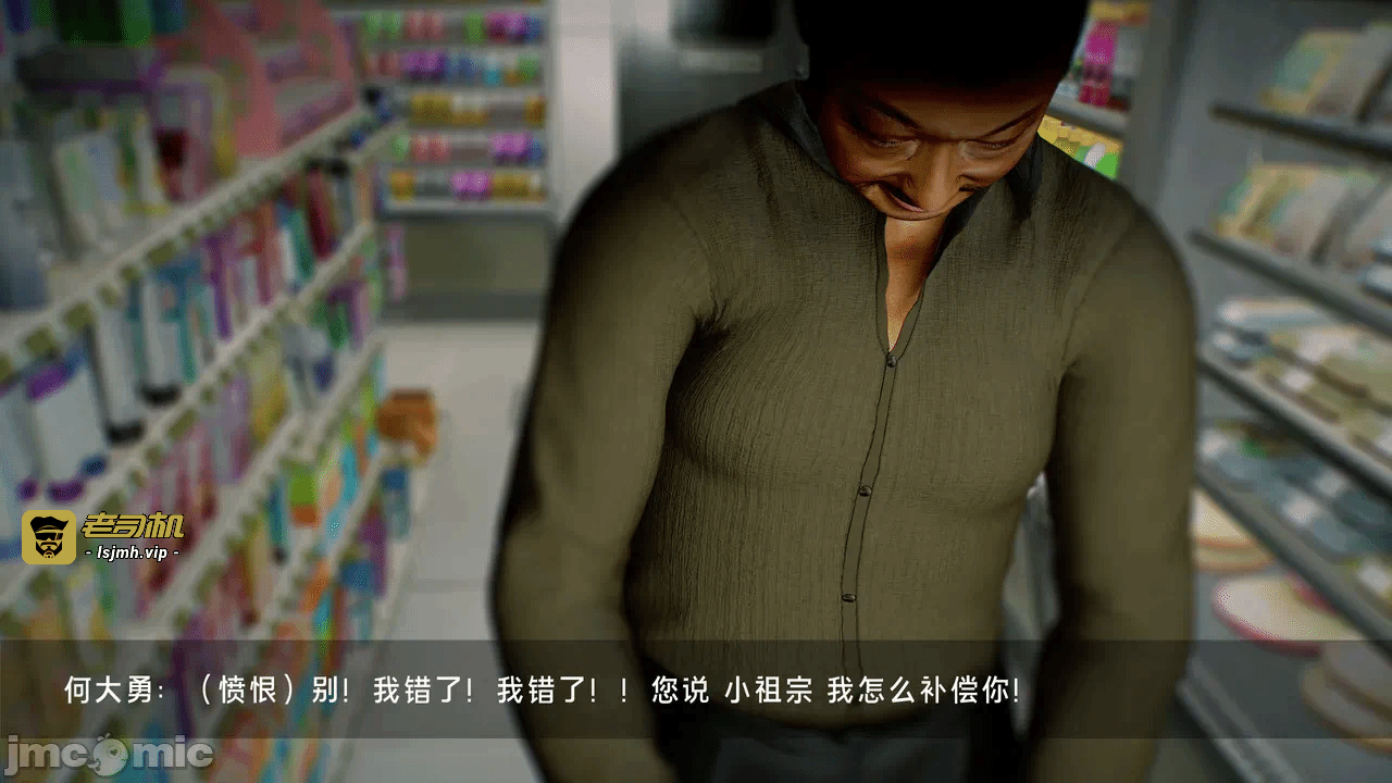 宝可梦罪孽 第1-4章 第一话 - 233