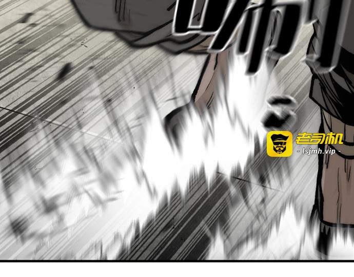 第134话 第 359 页