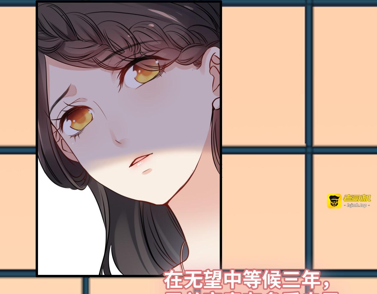 第323话 菲尔伯爵 第 61 页
