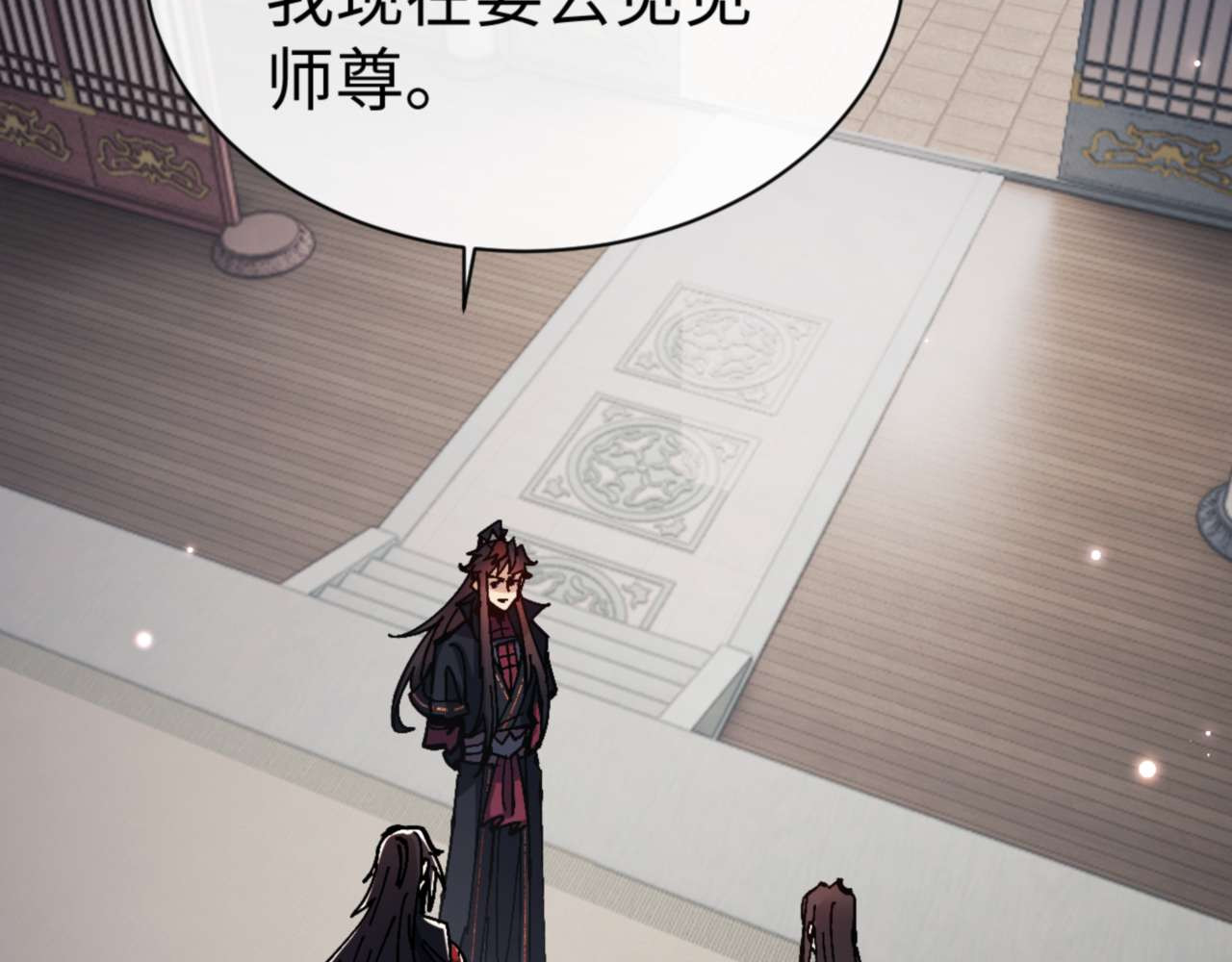 第113话 逆徒居然爆衣？！ 第 164 页