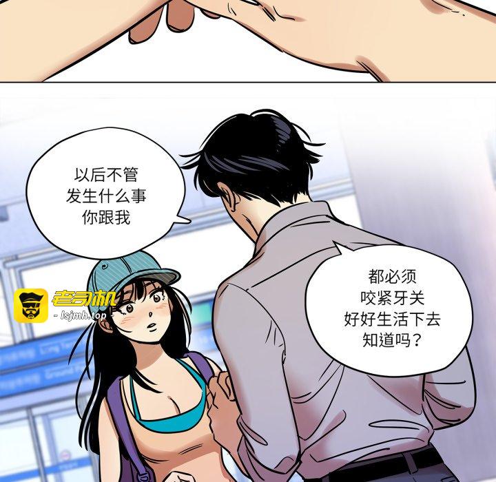 第10话 第 63 页