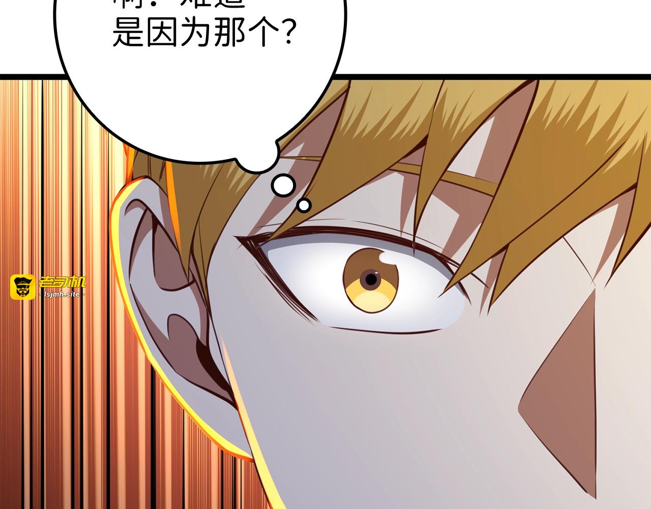 第79话 关起门来的测试 第 99 页