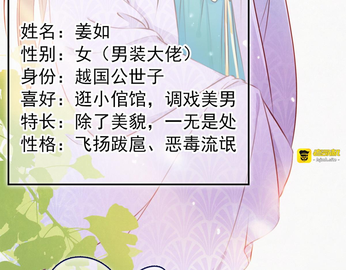 001 坑爹的贱系统 第 51 页