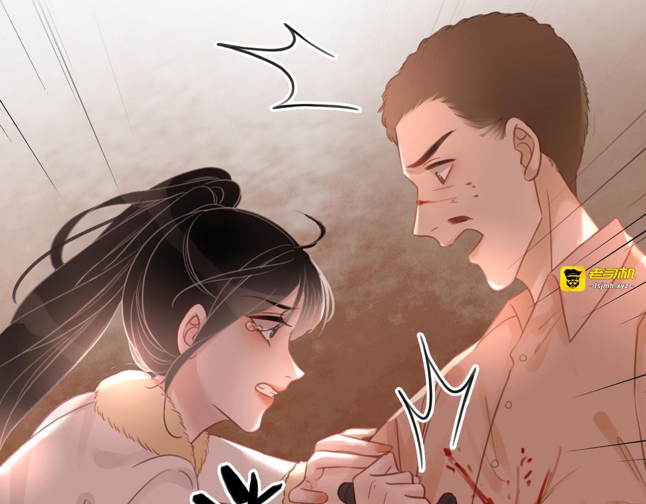 第56话 血色花房 第 127 页