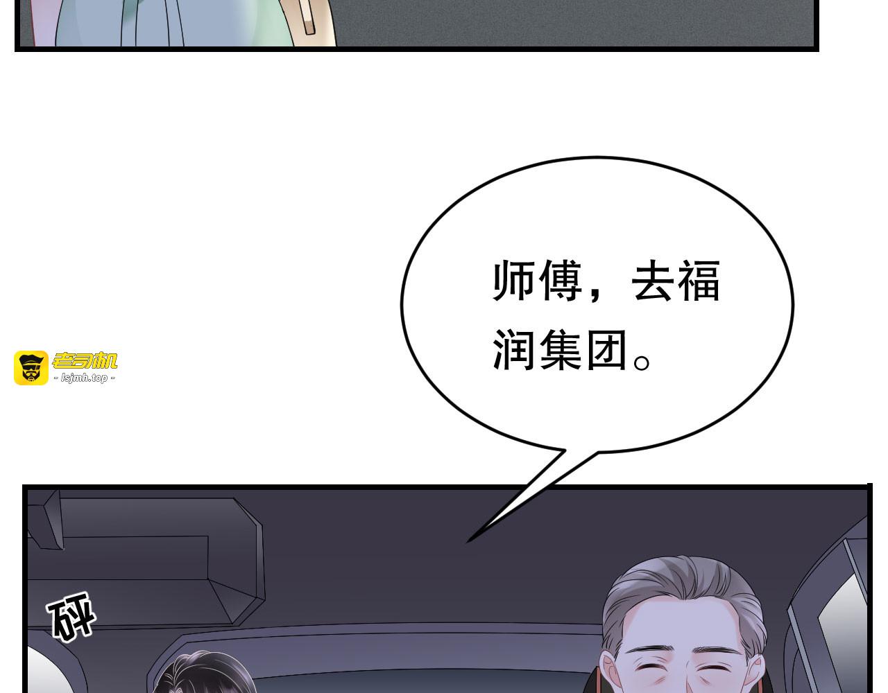 第130话 恢复记忆 第 13 页