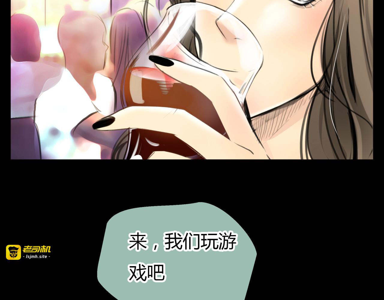 第19话 新目标 第 15 页