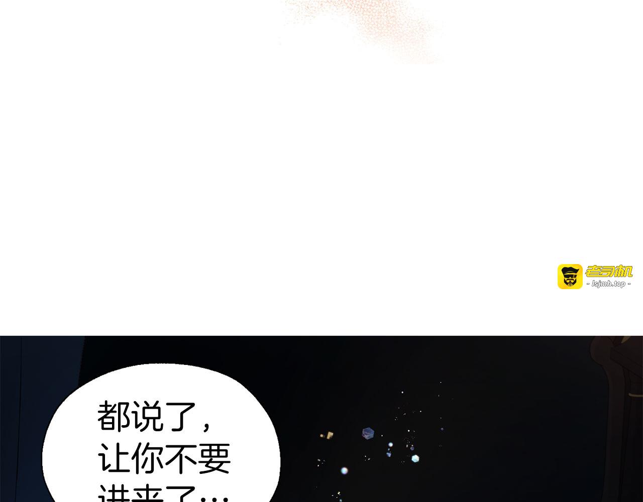 第132话 昏迷不醒 第 37 页