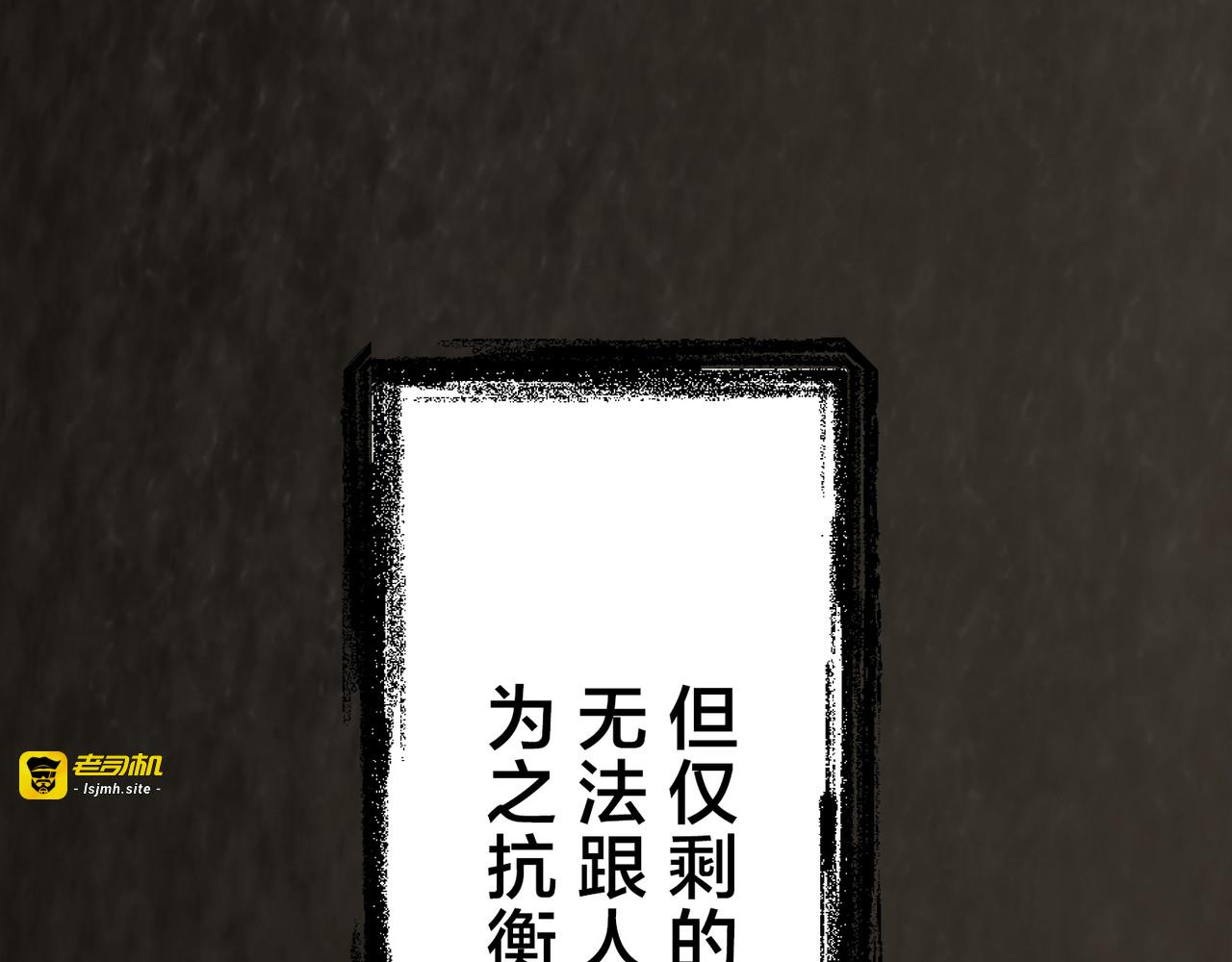 第35话 第 249 页