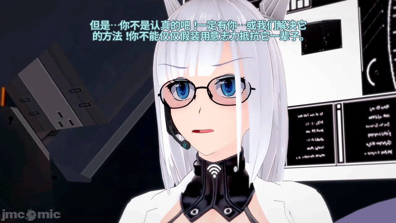 魔法少女的隐秘思念呼唤爱人归来 第1话 - 56