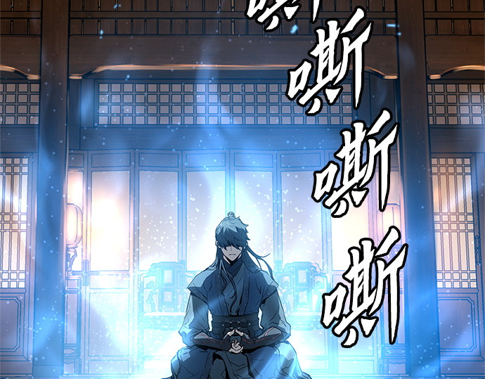 第7话 第 10 页