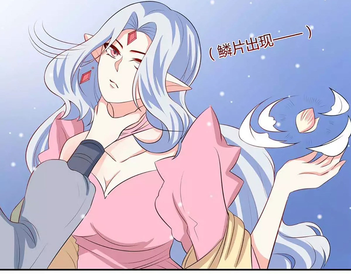 第13话 第 18 页