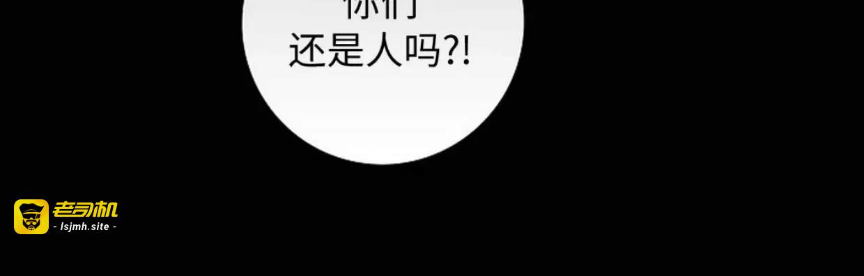 第43话 第 59 页