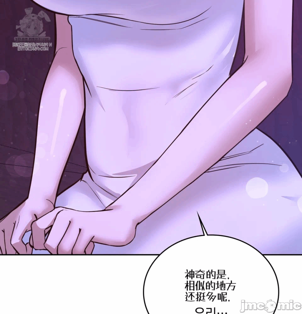 第6话6 第 23 页