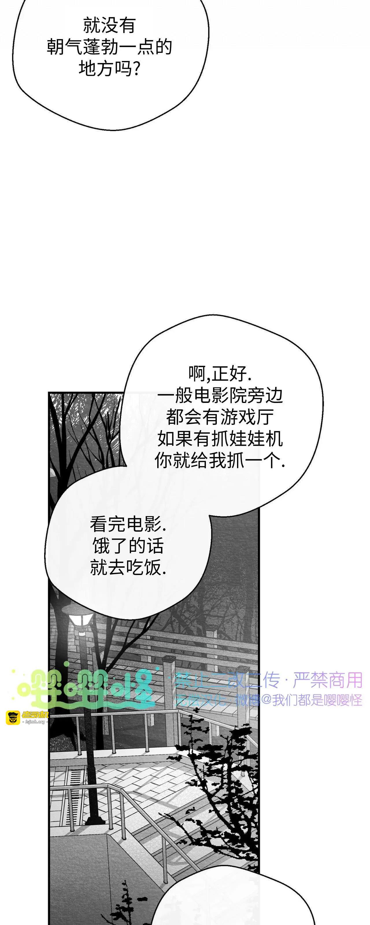第25话 第 41 页