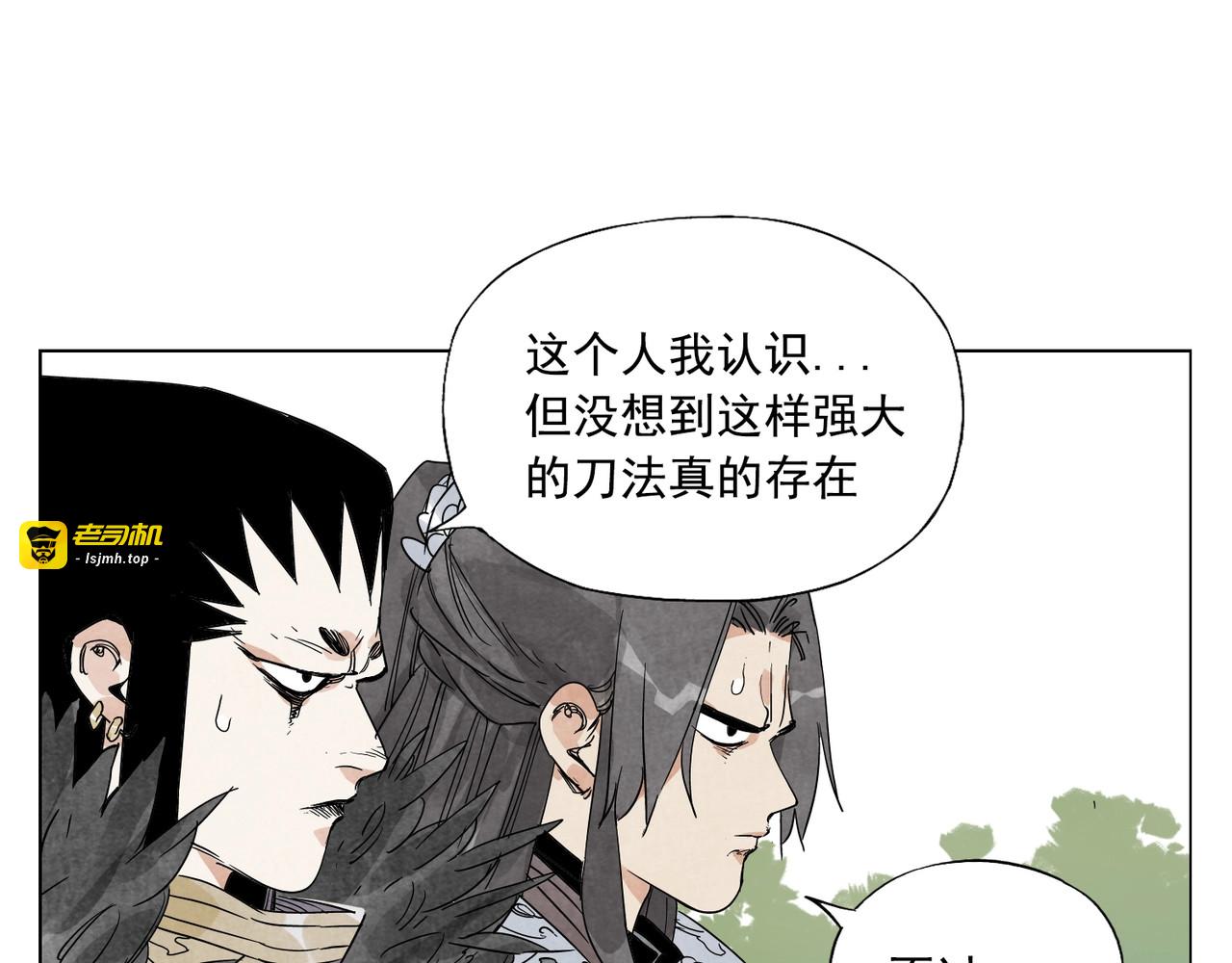 第104话 努力 第 65 页