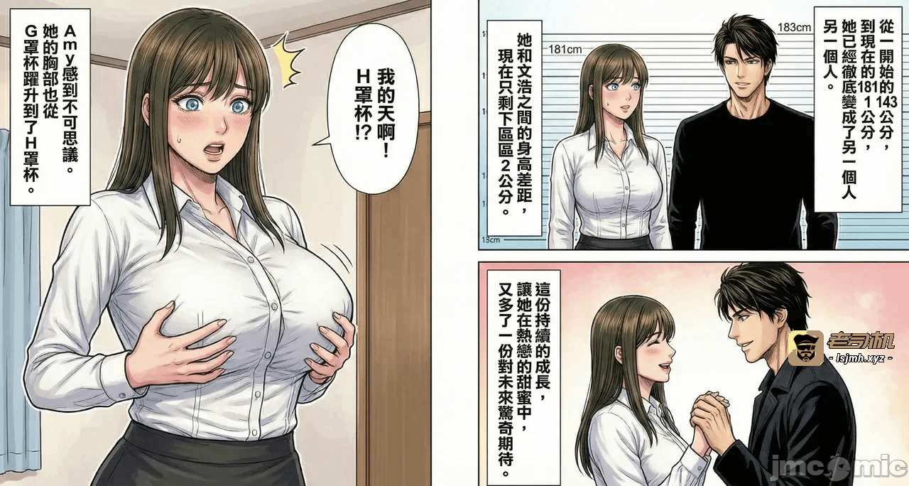 第一话 第 115 页