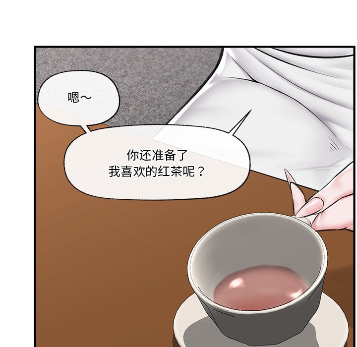 第17话 第 13 页