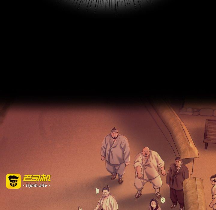 第74话 第 83 页