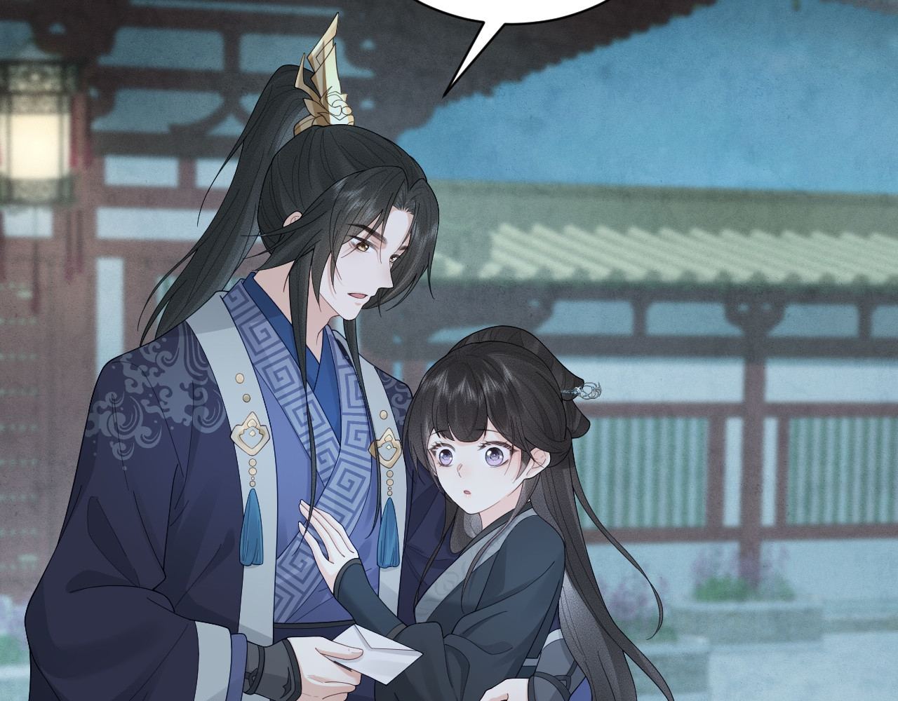 第45话 等你 第 57 页