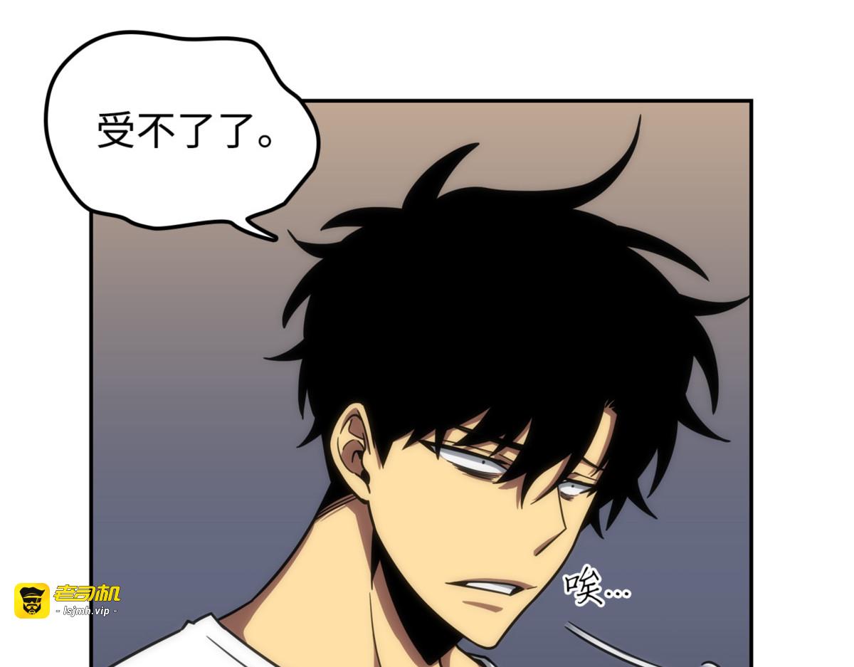 杀手 第 145 页