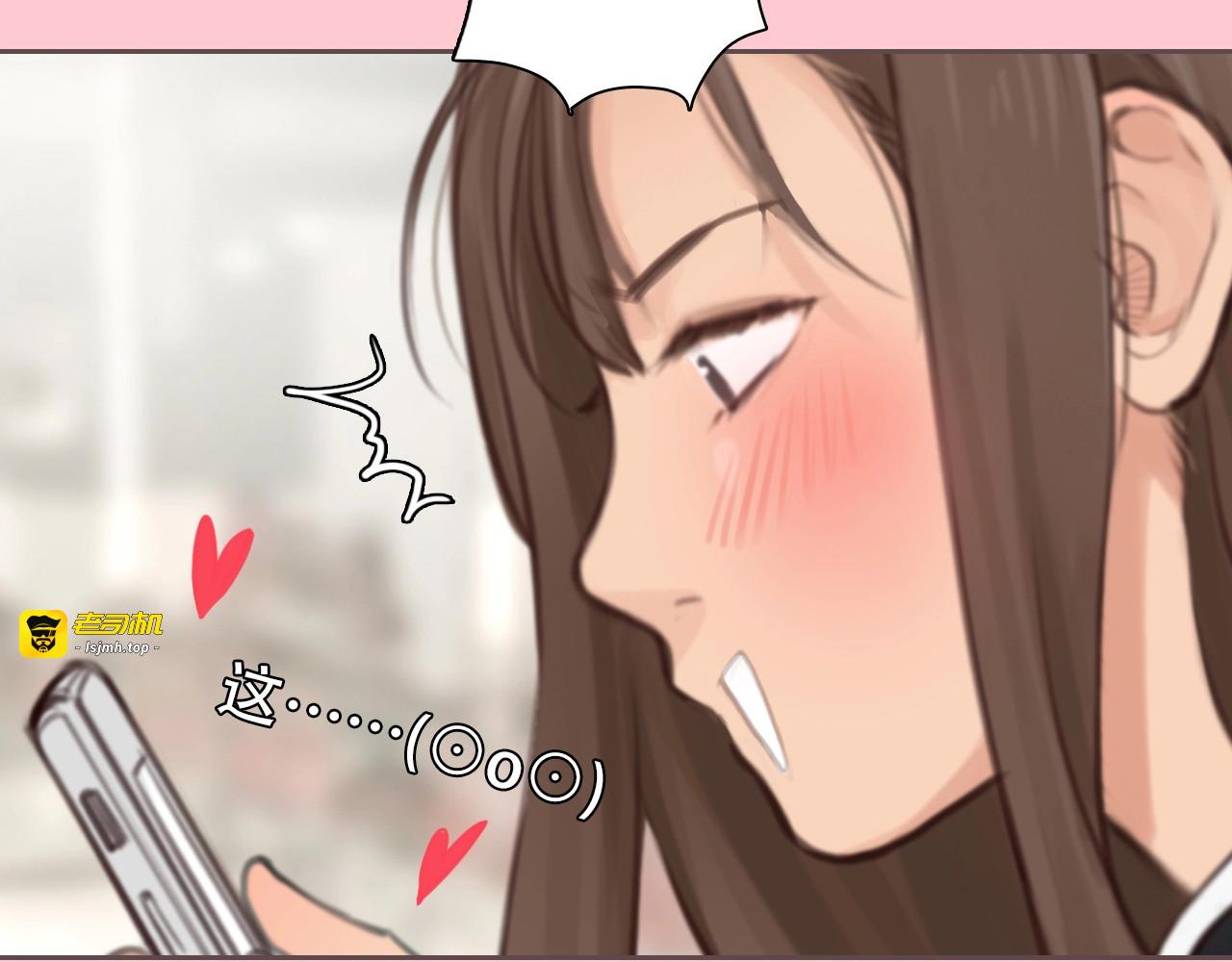第51话 陷阱？ 第 5 页