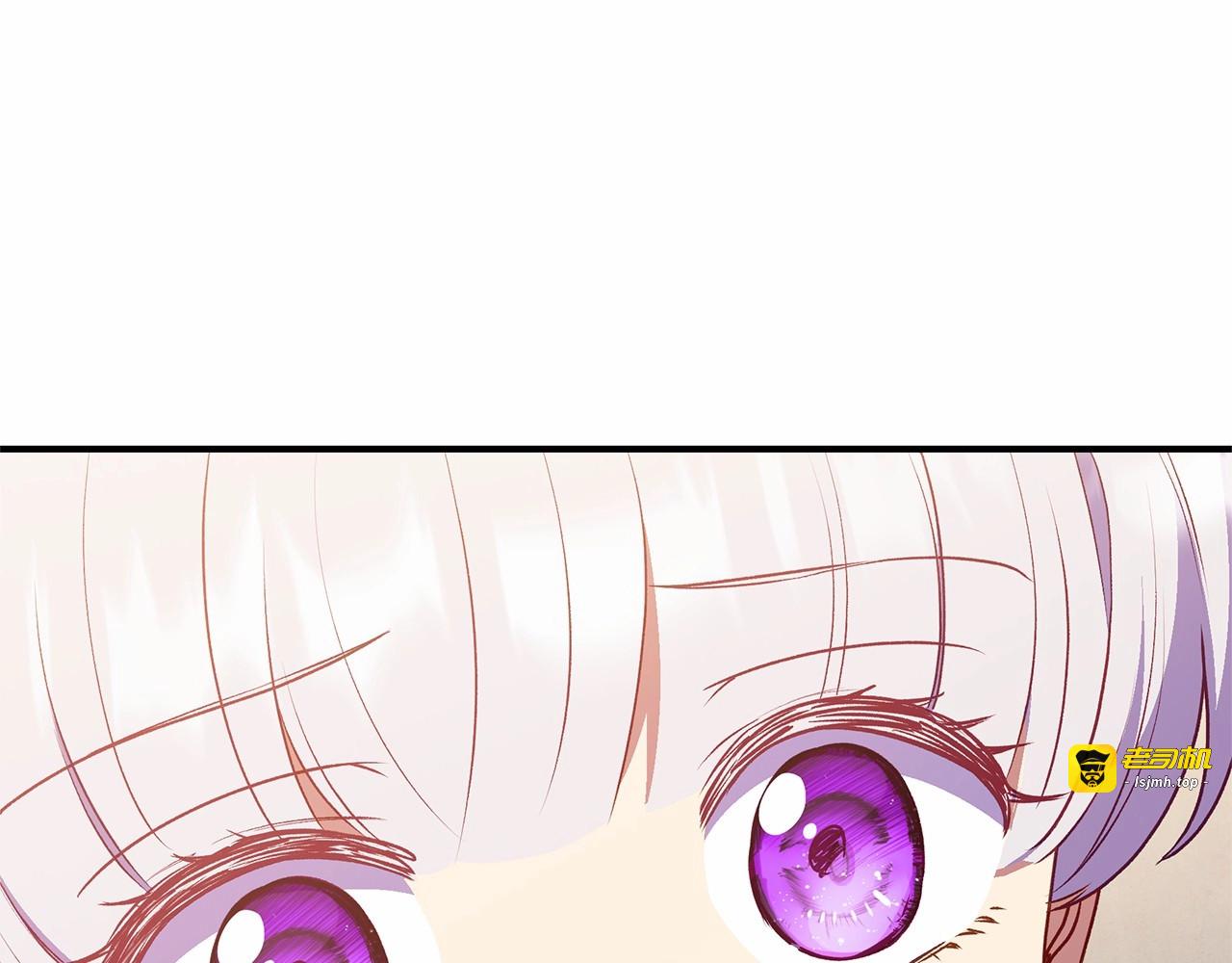 第141话 我也生气了！ 第 9 页