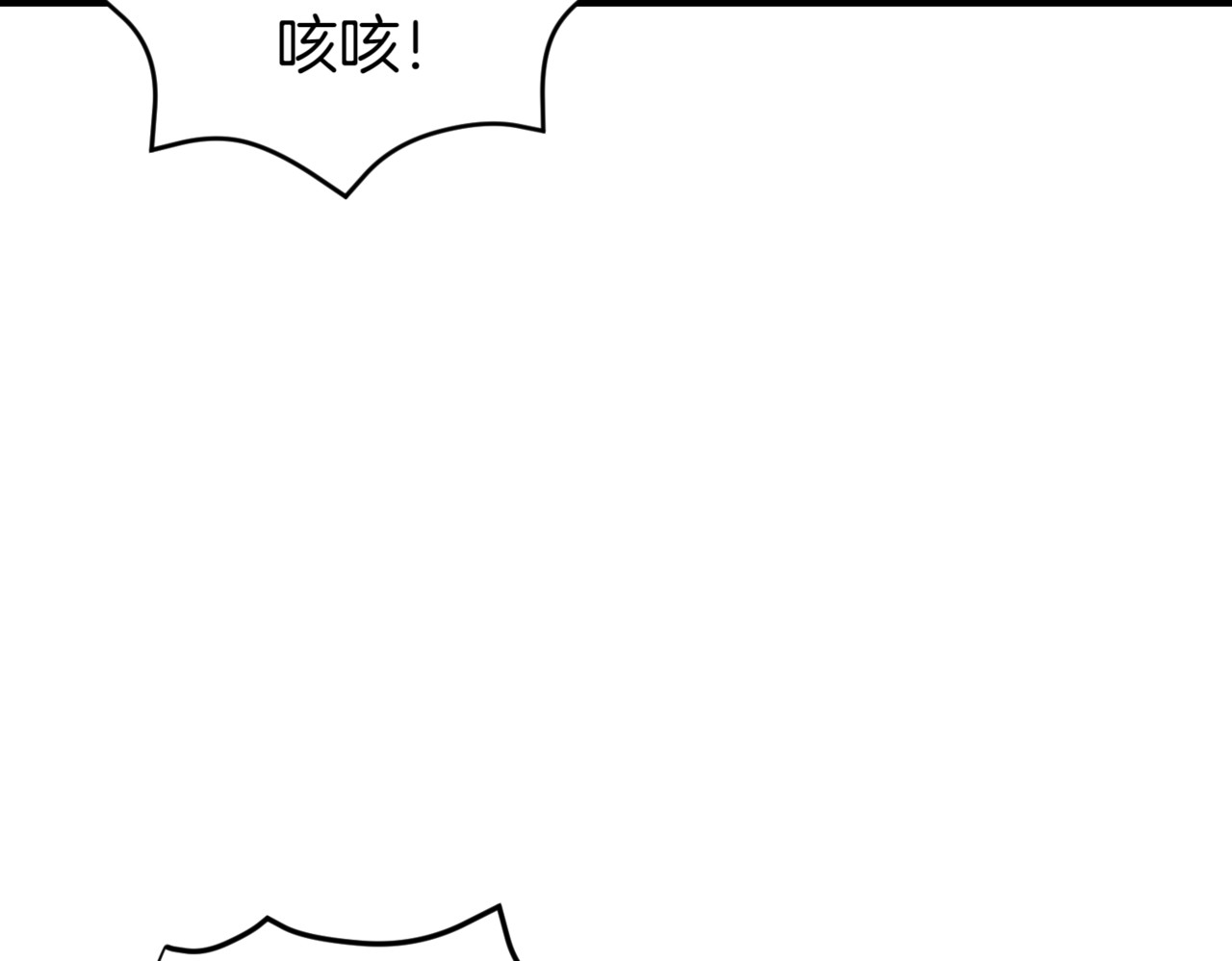 第26话 雨夜杀人案 第 96 页