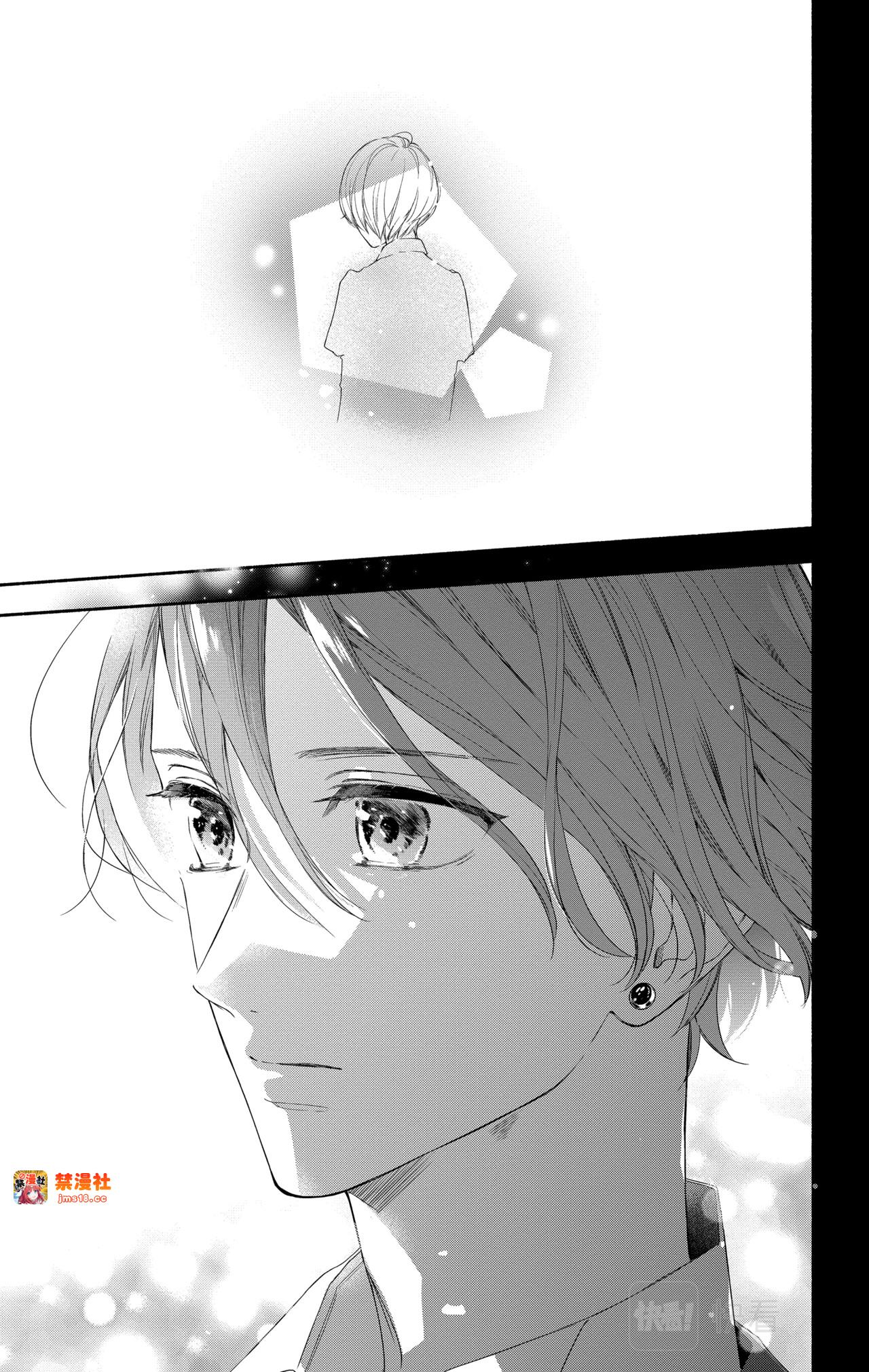 Reason 23 第 13 页