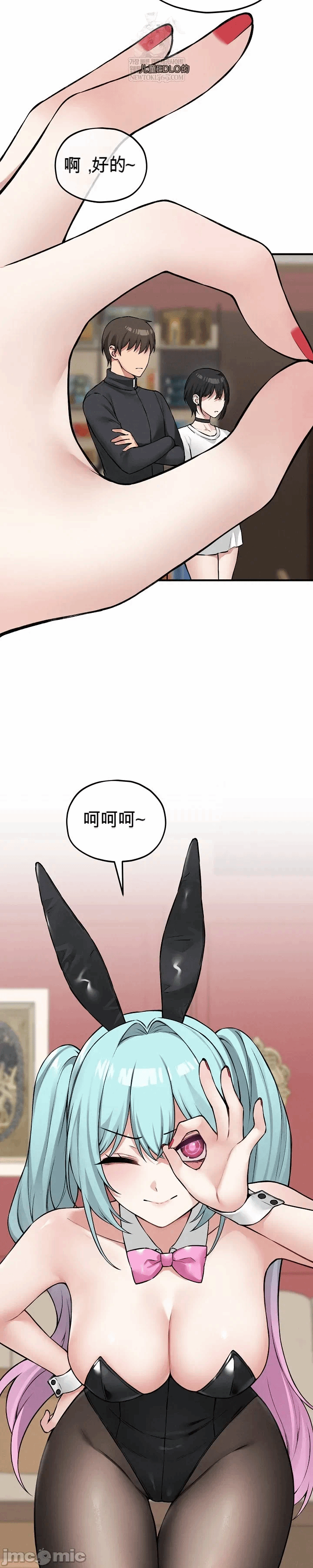 第10话 第 59 页