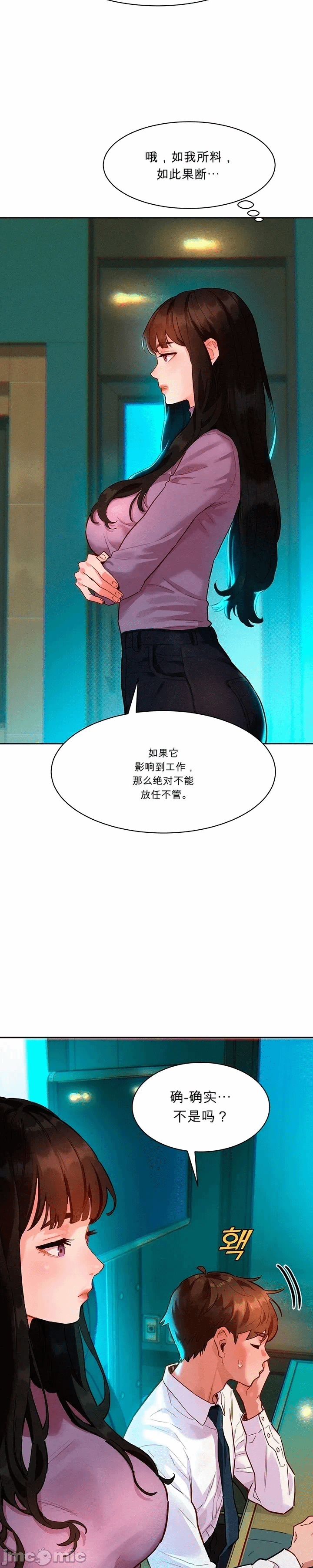 第1话 第 26 页
