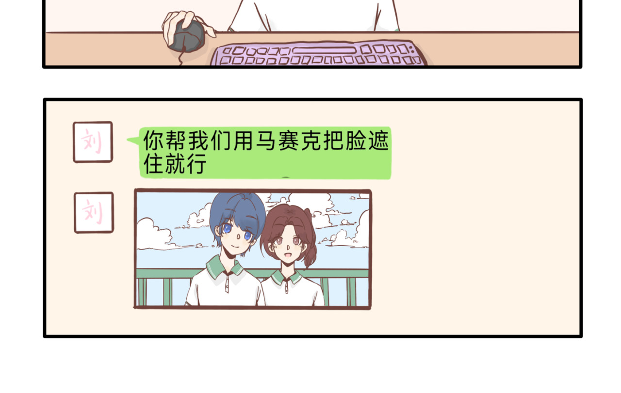 第一话 第 4 页