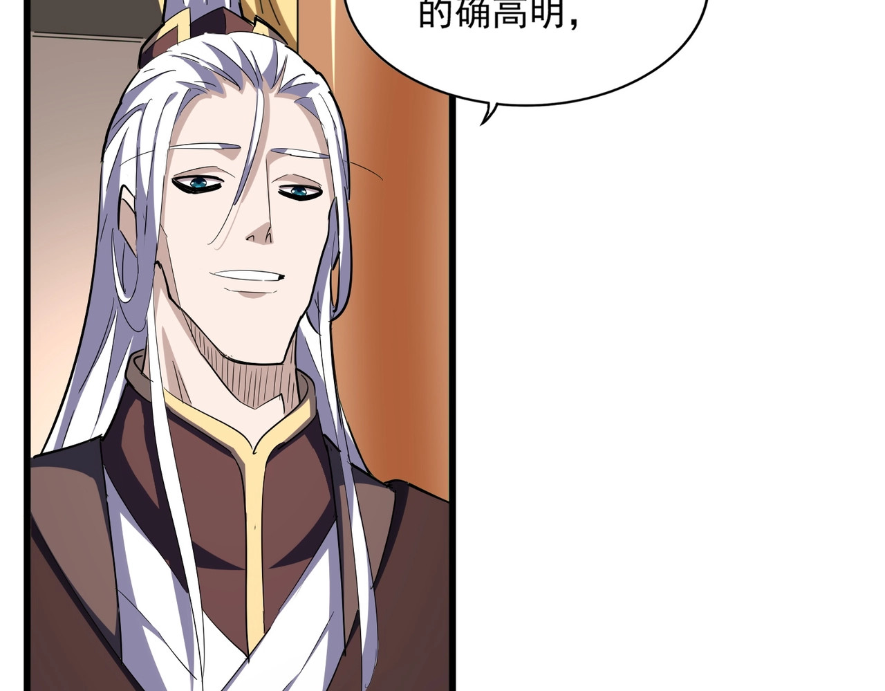 第304话 弱点 第 76 页