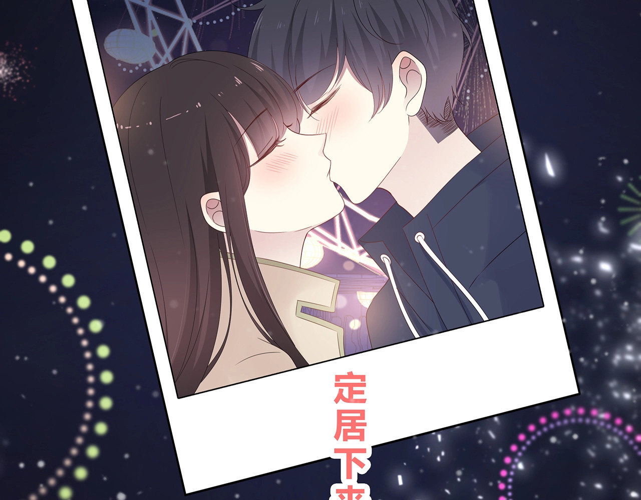 完结  合照 第 84 页